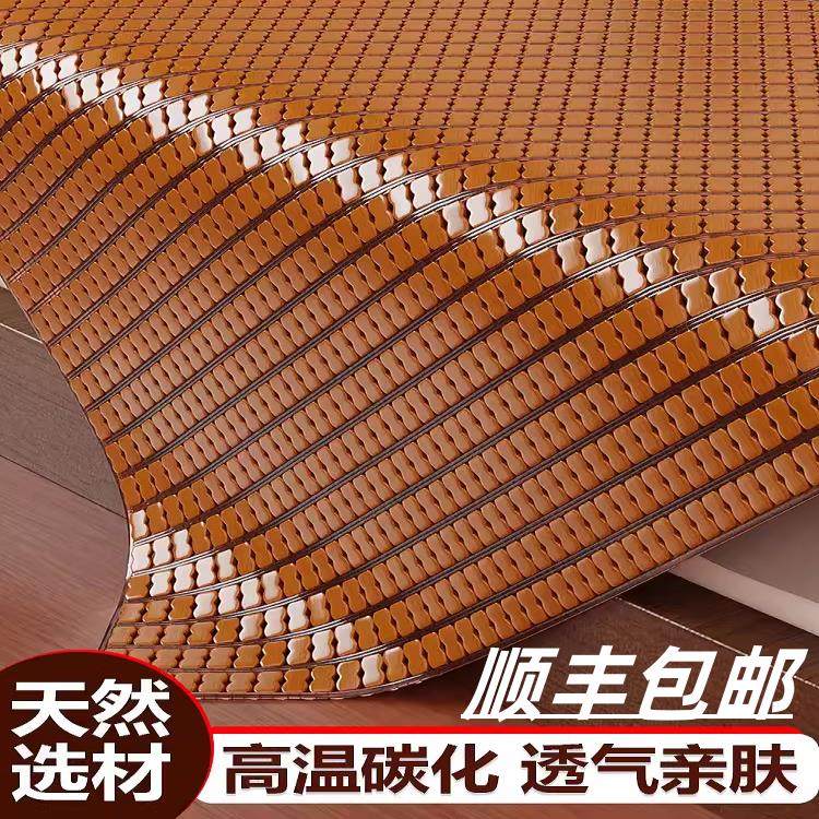 夏季麻将凉席床垫家用可折叠方块竹席竹粒夏天新款竹片席子一米五,床上用品,竹席,淘宝优惠券,粉丝福利购,淘宝优惠卷
