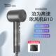五星级酒店同款 bowei泊为吹风机B10家用负离子护发静音速干 干电