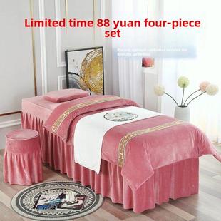 秋冬水晶绒法莱珊瑚绒美容美体按摩推拿床罩美容床罩四件套定做