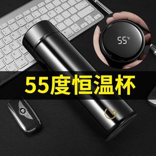 55度恒温杯智能快速降温杯保温杯水杯子降温杯55℃恒温杯礼盒装