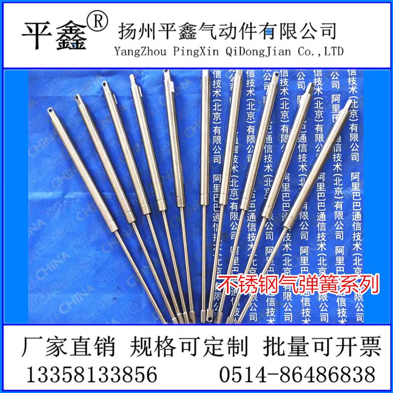 304不锈钢气弹簧液压杆游艇316食品医疗机械上翻门气动支撑杆防锈