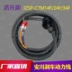 24G JZSP 34G安川7系SGM7ASGM7J带刹车动力线 34F 14G C7M14F 24F