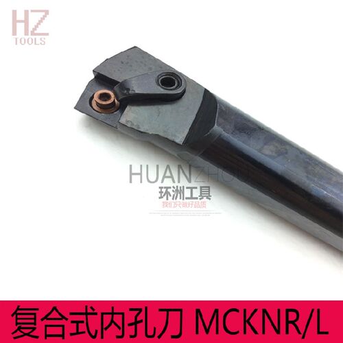 数控车床内孔车刀杆S32T-MCKNR12/S25S-MCKNR/S20R-MCKNR12 方
