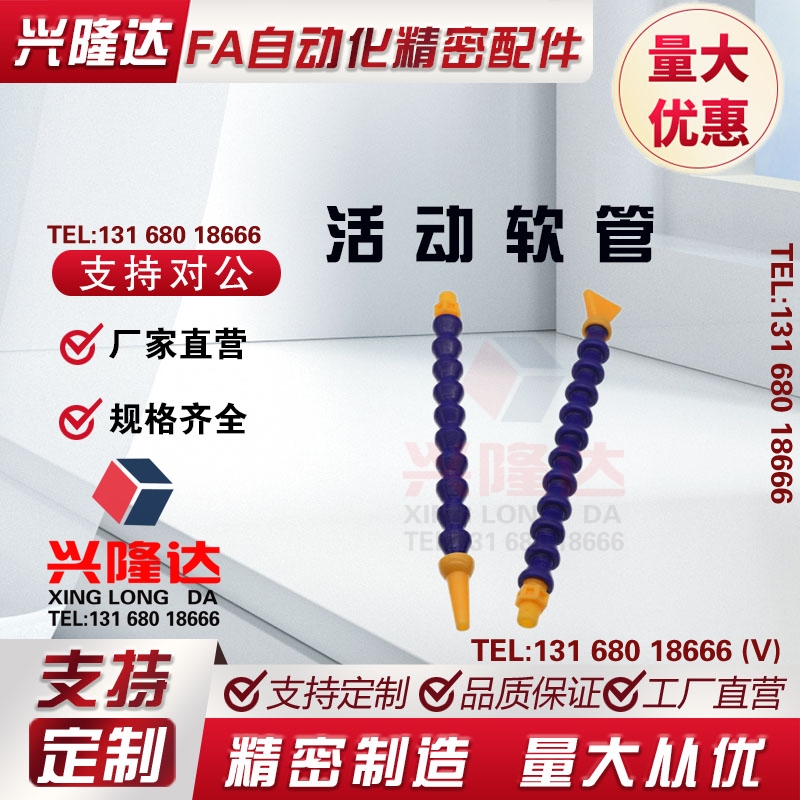 代替活动软管C-HOSAJ/HJD-2-30-5/10/15/20/25/35/A1/D1/C1/B1/4