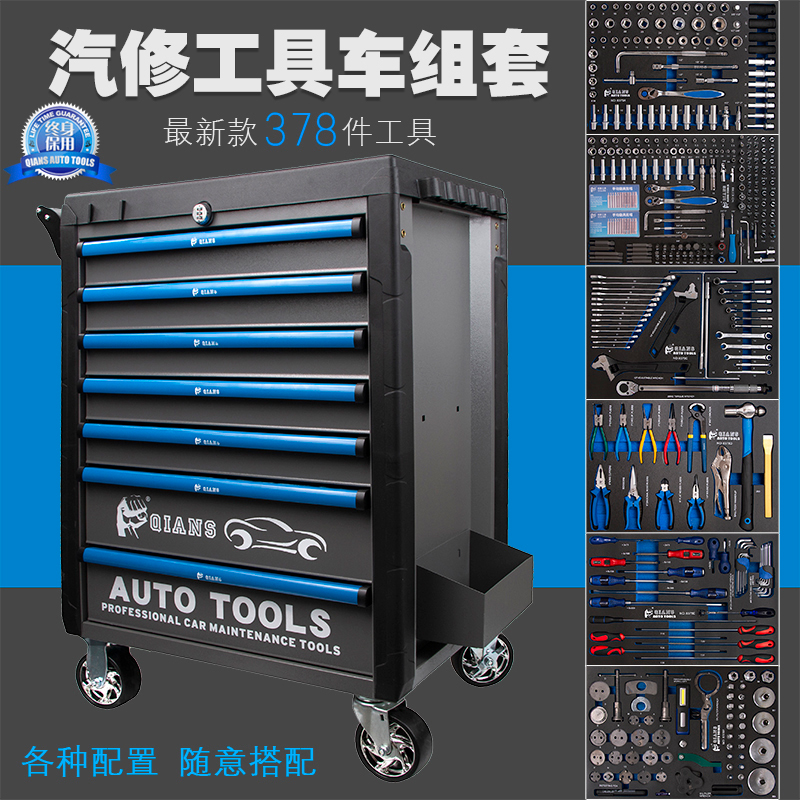 新款仟胜工具车组套手推车零件工具柜套筒扳手刹车工具组合套装