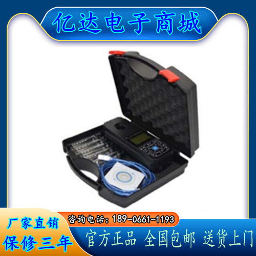PMULP-4C型便携式多参数测定仪/便携式多参数测定仪/水质检测仪