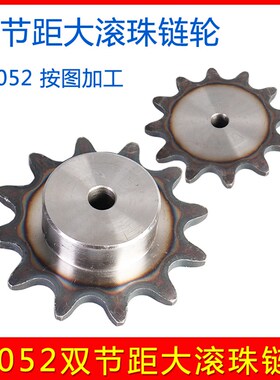 C2052/C210AL 双节距大滚子链轮 工业输送齿轮 8 9 12 13 15 20齿