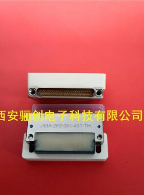 51芯航空连接器J63A-2F2-051-441-TH 欢迎咨询
