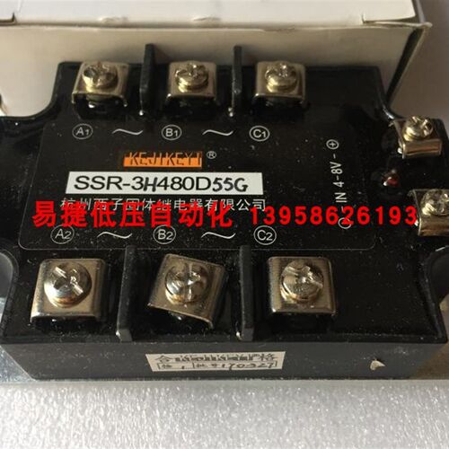 KEJIKEYI杭州西子 SSR-3H480D55G 三相交流固态继电器 IN4-8V