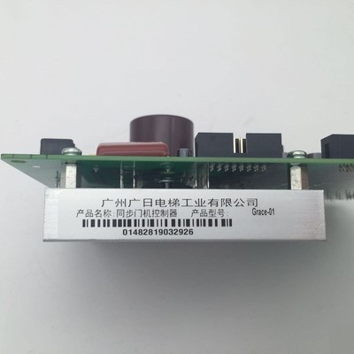 广日电梯控制器门机板SB4-01H-05/SB4-01C-05.PCB原装正品