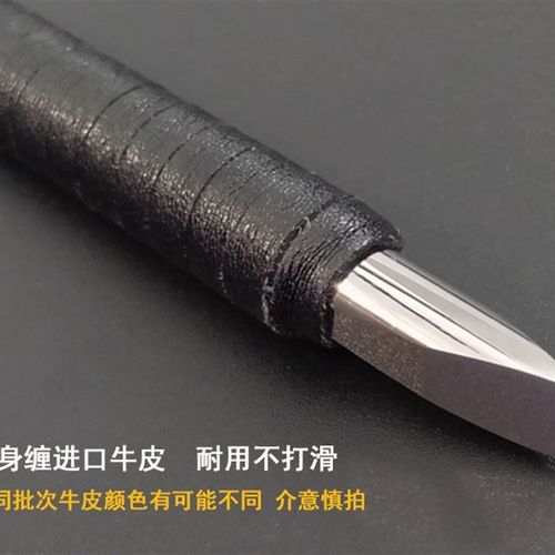 钨钢雕刻刀铜刻刀手工木刻刀合金PN90硬质合金高级缠带大号8mm