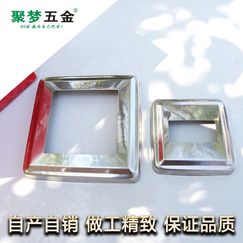 201#不锈钢精品加厚方饰盖楼梯扶手五金装饰配件方管盖遮丑盖