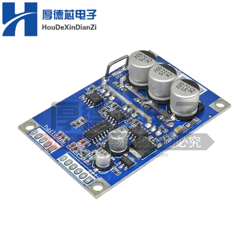 24V直流无刷电机控制器36v模块电机驱动 12V无/有霍尔电机驱动板