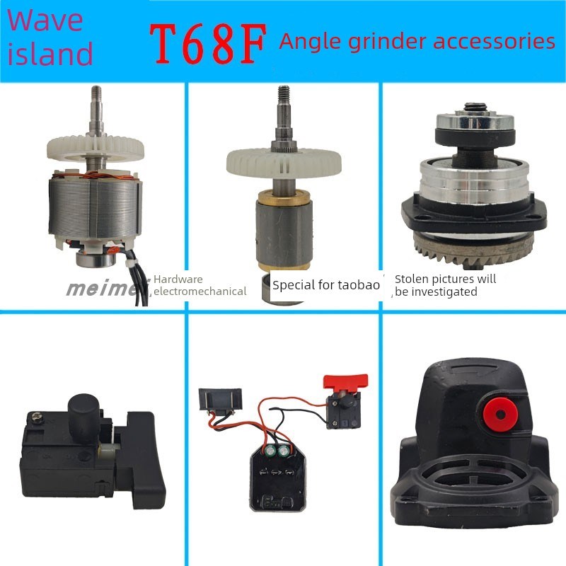 岛式无刷锂角磨床T68F切割机多功能磨床大容量锂电池外壳配件