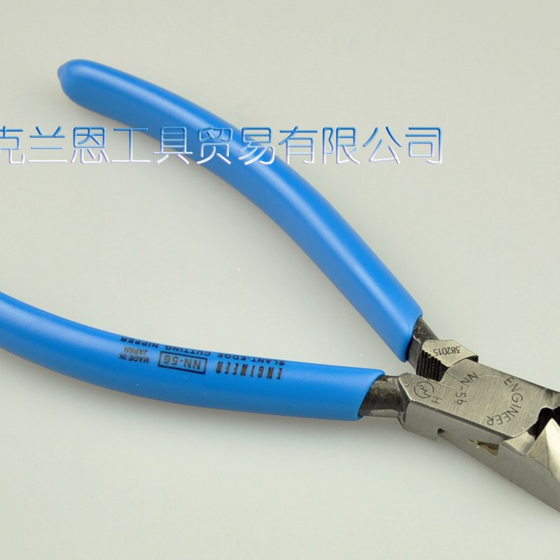 ENGINEER日本工程师 斜口钳 斜嘴钳 NN-56 精密电子工具 150mm