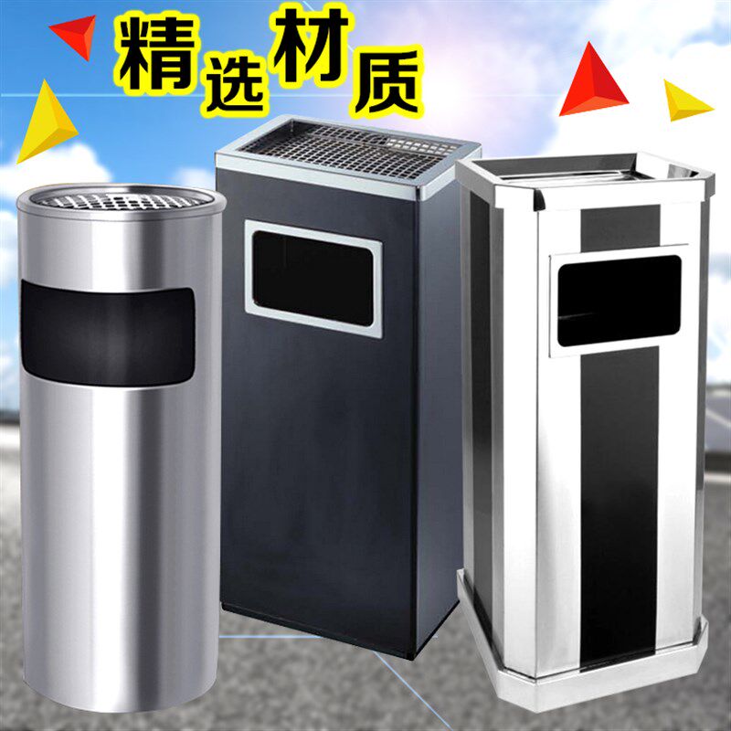 吸烟桶烟桶抽烟桶吸烟室酒店垃圾桶带灭烟吸烟区不锈钢烟灰桶立式
