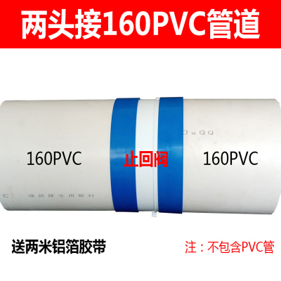 50pvc下水管 止回阀卫生间面盆下水道防臭芯厨房排水管反水止逆阀