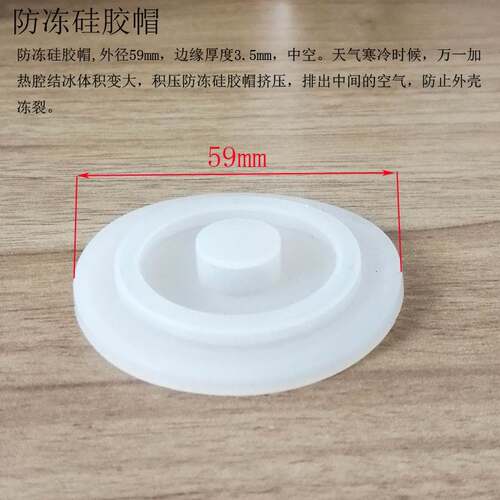 电热水龙头配件速热维修配件阀芯矽胶垫片把手进水接头加压水嘴