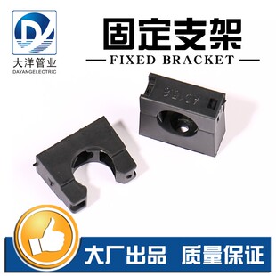 加厚塑料波纹管固定支架 固定管架管卡管夹卡座软管夹子 规格齐全
