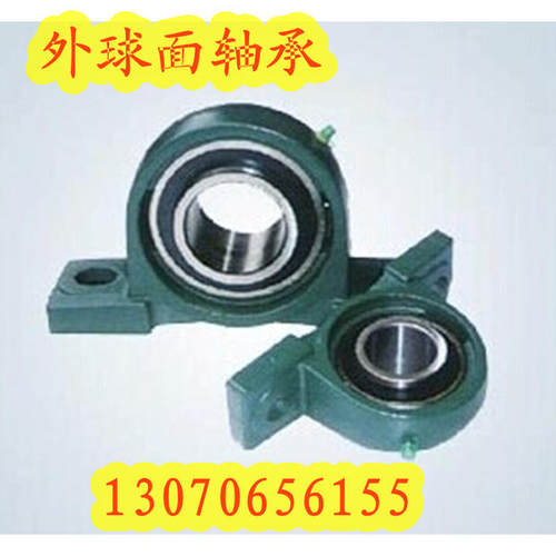 带座轴承 外球面轴承UCP209 UCP210 UCP211 UCP212 UCP213