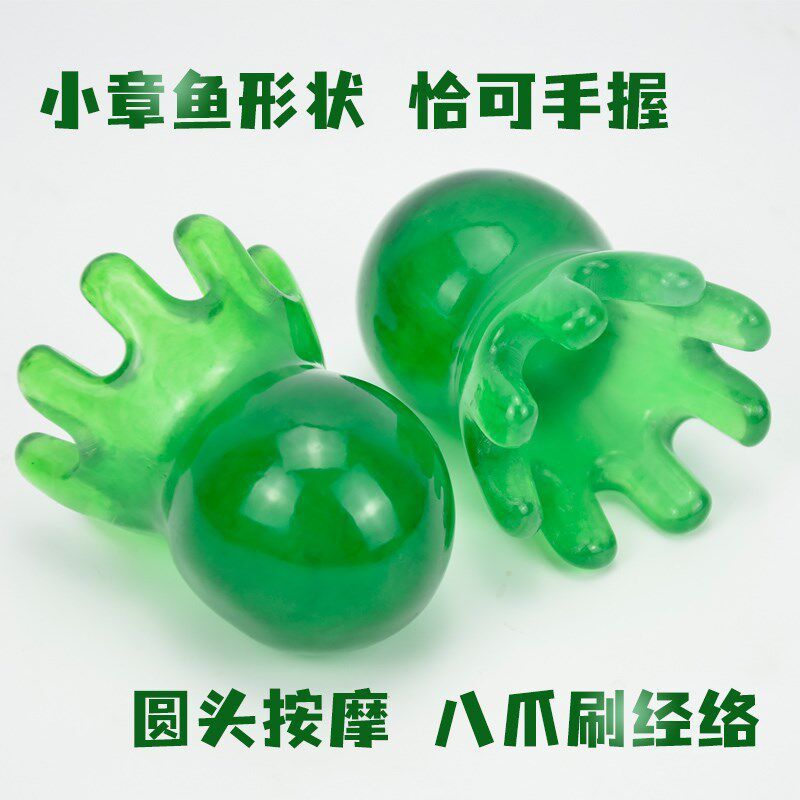 树脂章鱼按摩梳头部头皮八爪鱼按摩器经络穴位头疗随身携带经络刷