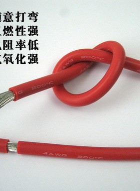 4AWG特软硅胶线25平方铜线航模耐高温线点焊笔线5000根0.08mm铜丝