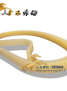 永康市奇磨皮带SEA S1T-WQ-76 Mod40761沙带机砂带机电动工具300