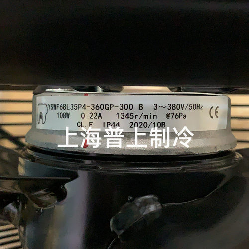 马尔风机 外转子轴流风机 缸头网罩 YSWF68L35P4-360GP-300B 吹风