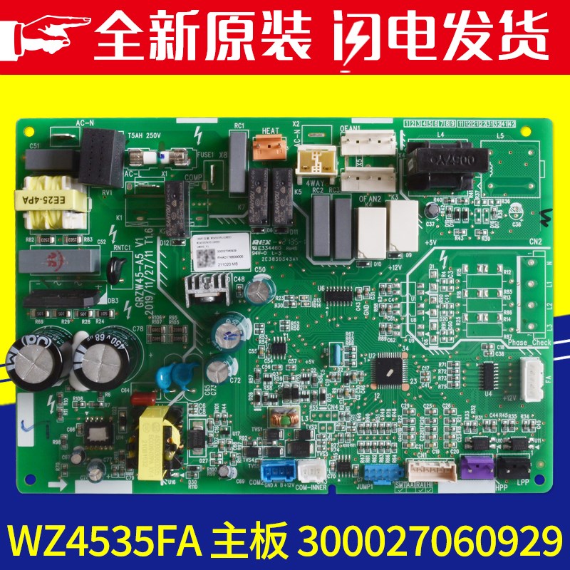 适用新款空调配件300027060929主板WZ4535FA电脑板GRZW45A5线路板