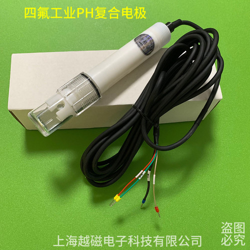 PH-5013A工业复合PH电极 PH-5013A聚四氟乙烯防腐电极耐酸碱 工业