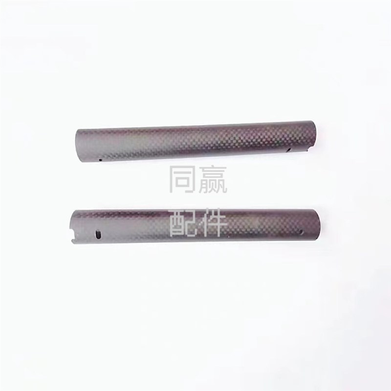 植保无人机零配件【T10】脚架碳管000036