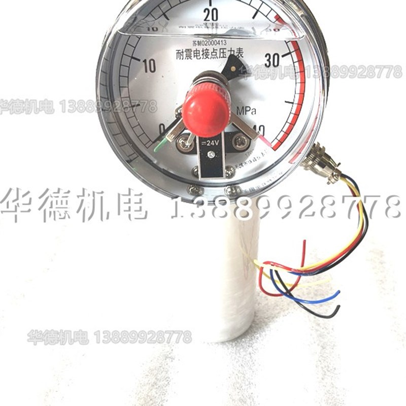 珠峰 YXK100III 40 60 充油 DC24V 双上限 抗震电接点压力表