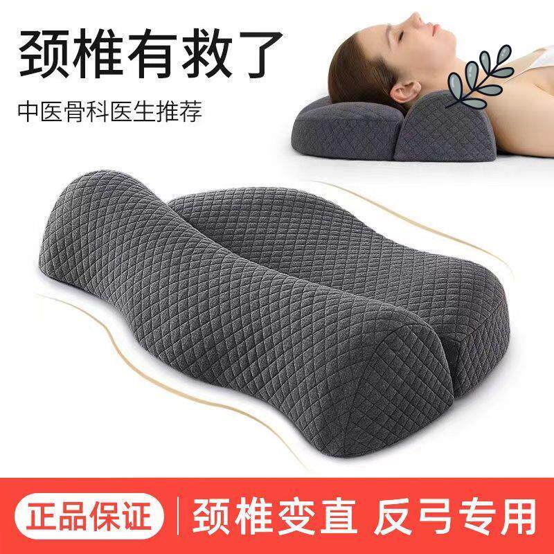 防打呼噜枕头止鼾神器专用不塌防鼻鼾侧睡枕鼻腔打鼾枕成人止鼾枕