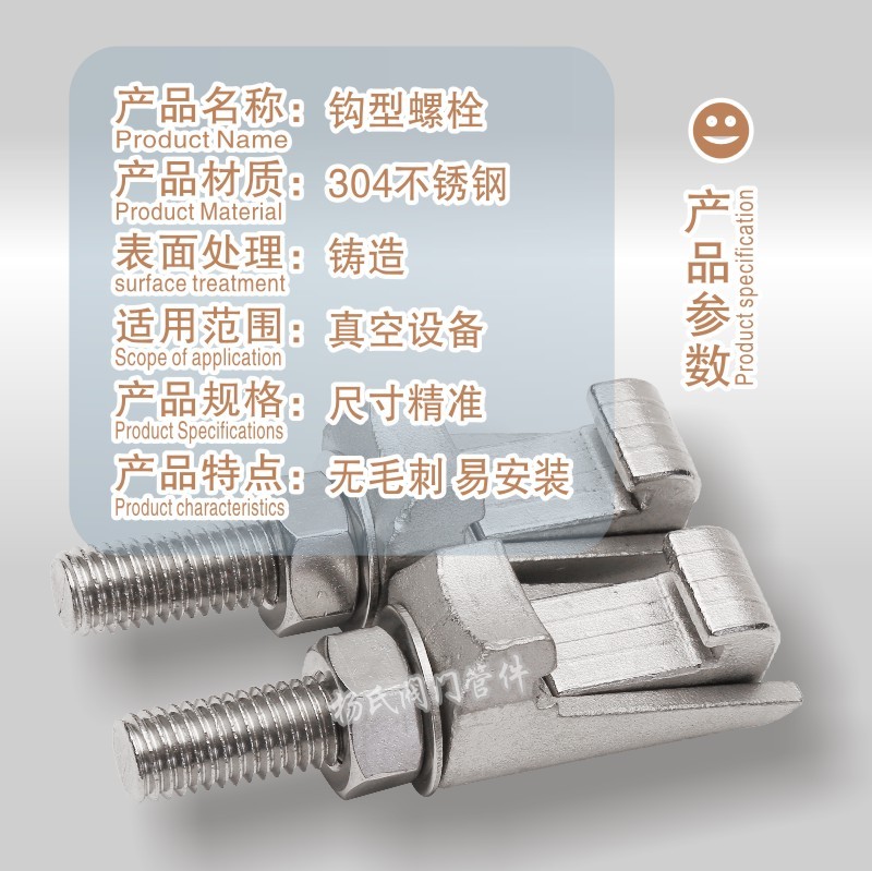 夹子 304卡钳螺钉组件C 钩型螺栓真空件不锈钢管道固定卡子紧固