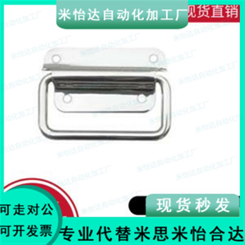 PULM-50/78/100 不锈钢提手 不锈钢工业拉手/上隆SAMLO