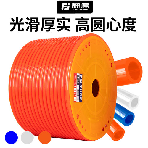 藤原PU管空压机气泵高压气管8mm10MM气动工具管子软管弹簧管风管