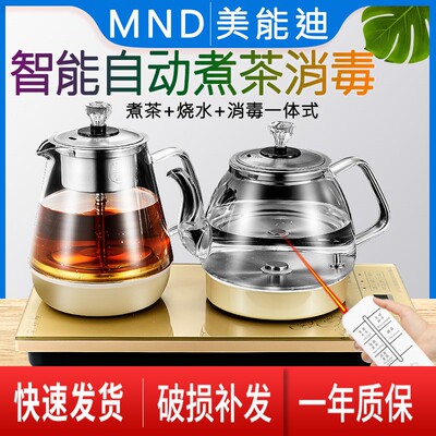 智能全自动上水壶电热水壶套装家用底部上水壶自动加水泡茶壶