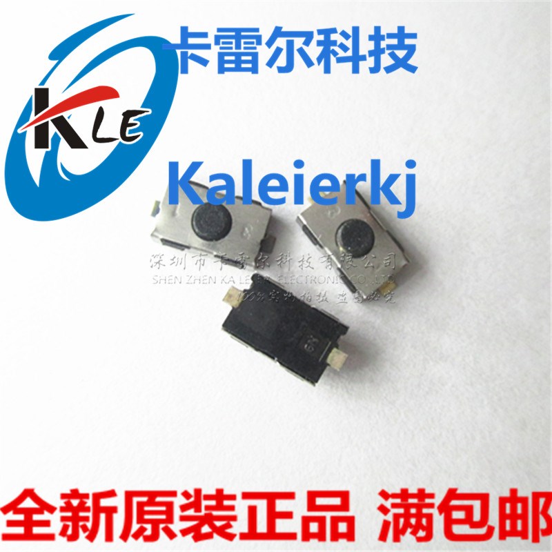 KSR221G LFS 法国C&K 防水防尘轻触开关硅胶按键 3*6*2.5 贴片2脚