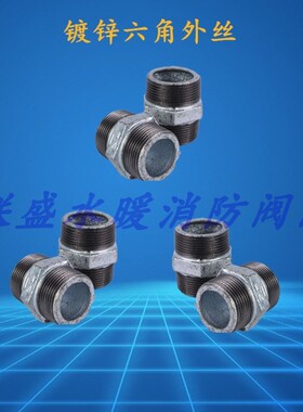 镀锌管件 水管内牙弯头镀锌三通外丝堵头 活接管古直通DN15 20 25