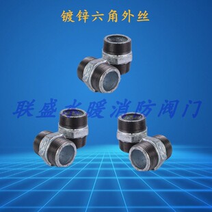 镀锌管件 水管内牙弯头镀锌三通外丝堵头 活接管古直通DN15 20 25