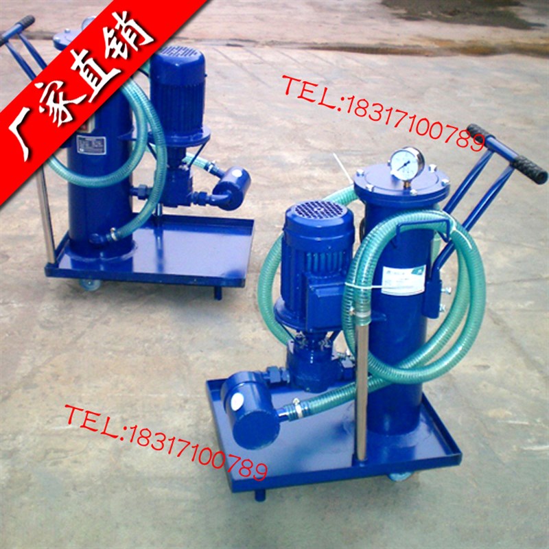 SLUC系列精细滤油车 2LUC-40 2LUC-63 2LUC-100*3/5/10/20滤油机