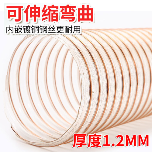 pu聚氨酯风管 食品用 镀铜钢丝 聚氨酯伸缩软管 吸排风管 厚1.2mm