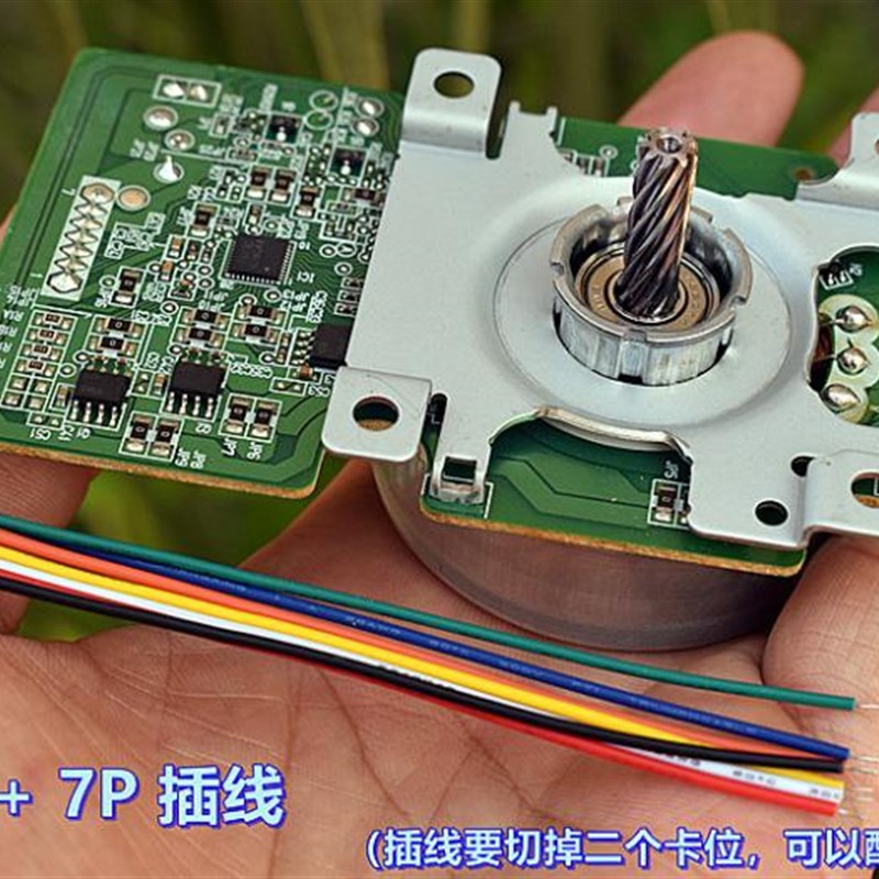 日本(Nidec)DC12V-24V 外转子无刷电机 带驱动板 精密