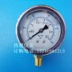 水压表 60MM直立式 50PSI充油防震压力表 3.5KG 液压表