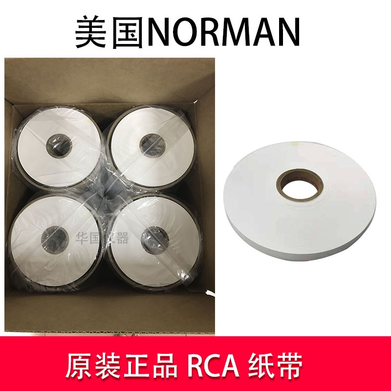 RCA测试纸带7-IBB-CC 美国NORMAN原装纸带 RCA磨擦测试纸带