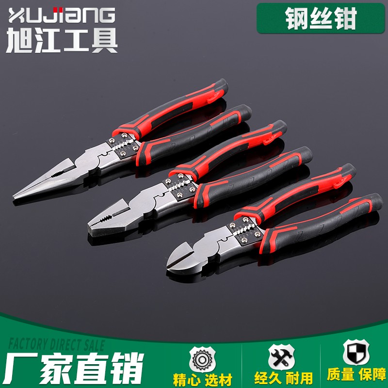 工业级多功能省力钢丝钳万用尖嘴斜口压线手钳8寸剥线电工老虎钳
