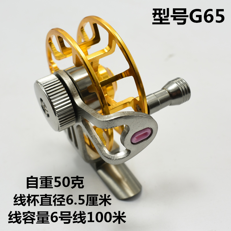 全金属渔轮带泄力超轻前打轮矶竿中通竿冰钓轮渔线轮冬钓飞钓轮