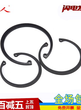 3-49 正宗65锰DIN472加厚德标孔卡内卡孔用弹性挡圈C型卡簧卡环