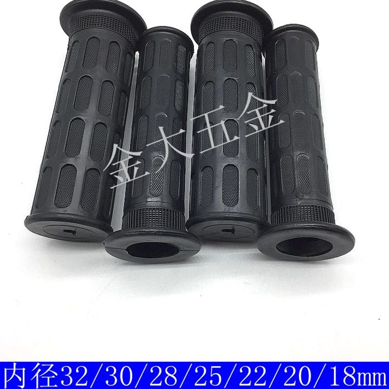 橡胶手柄套防滑金属管手把套硅胶把手套自行车手握胶套孔径25mm