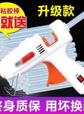 玻璃交枪电容枪和胶棒玻离胶枪做手工用的胶抢液溶胶枪电熔胶水枪